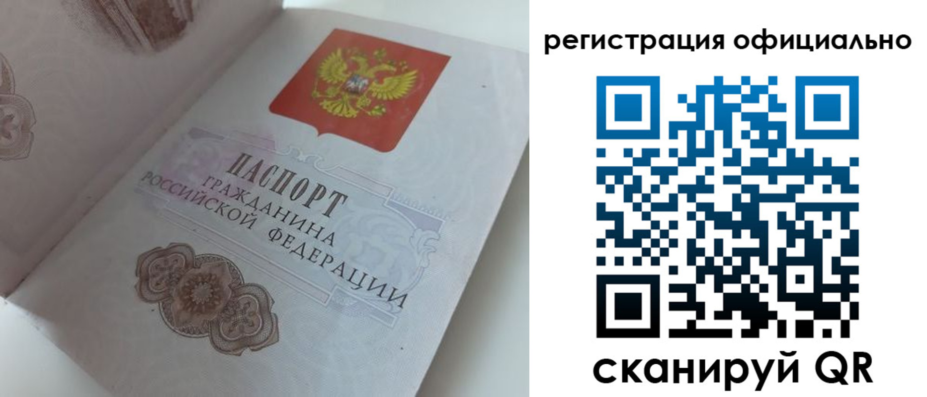регистрация для школы в Хадыженске