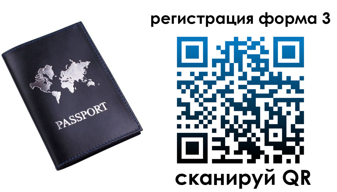 прописка в Хадыженске